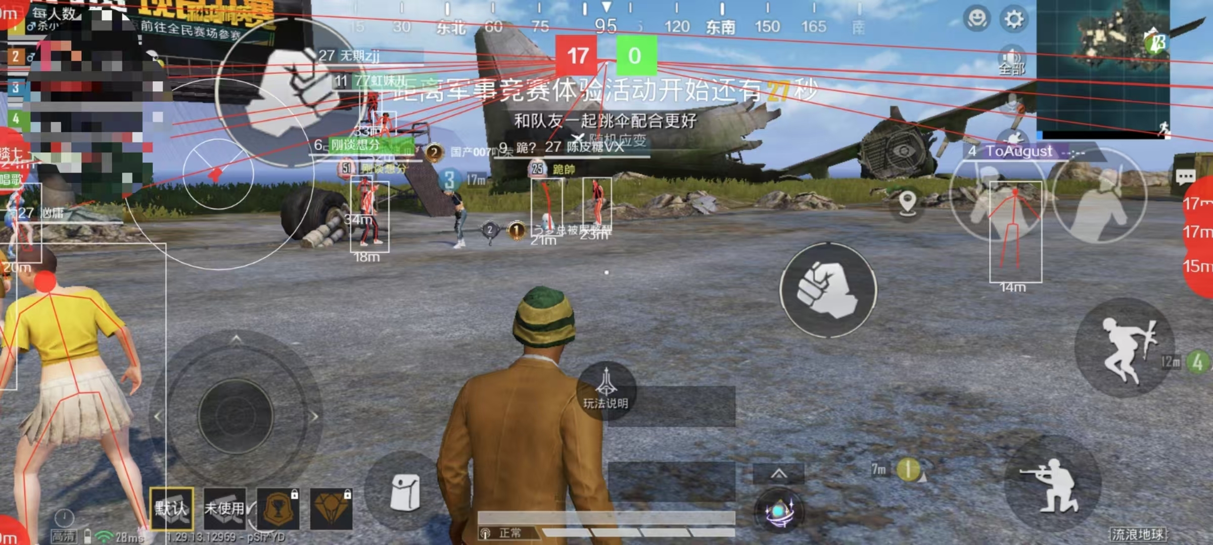 吃醋泡黑豆有什么好处