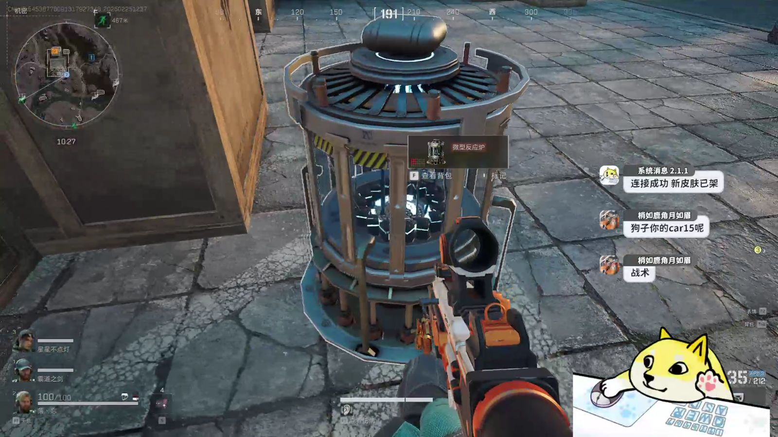 洗衣机是什么梗