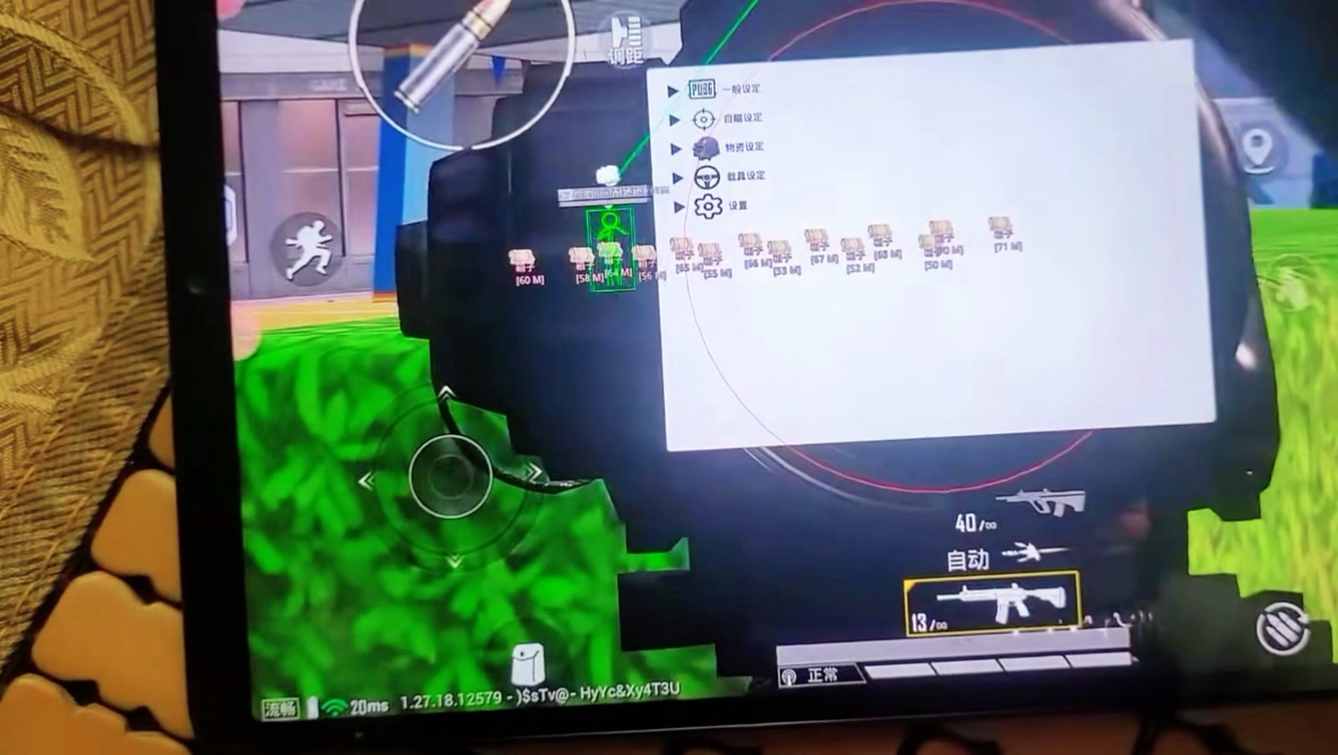 蒜头发芽了还能吃吗