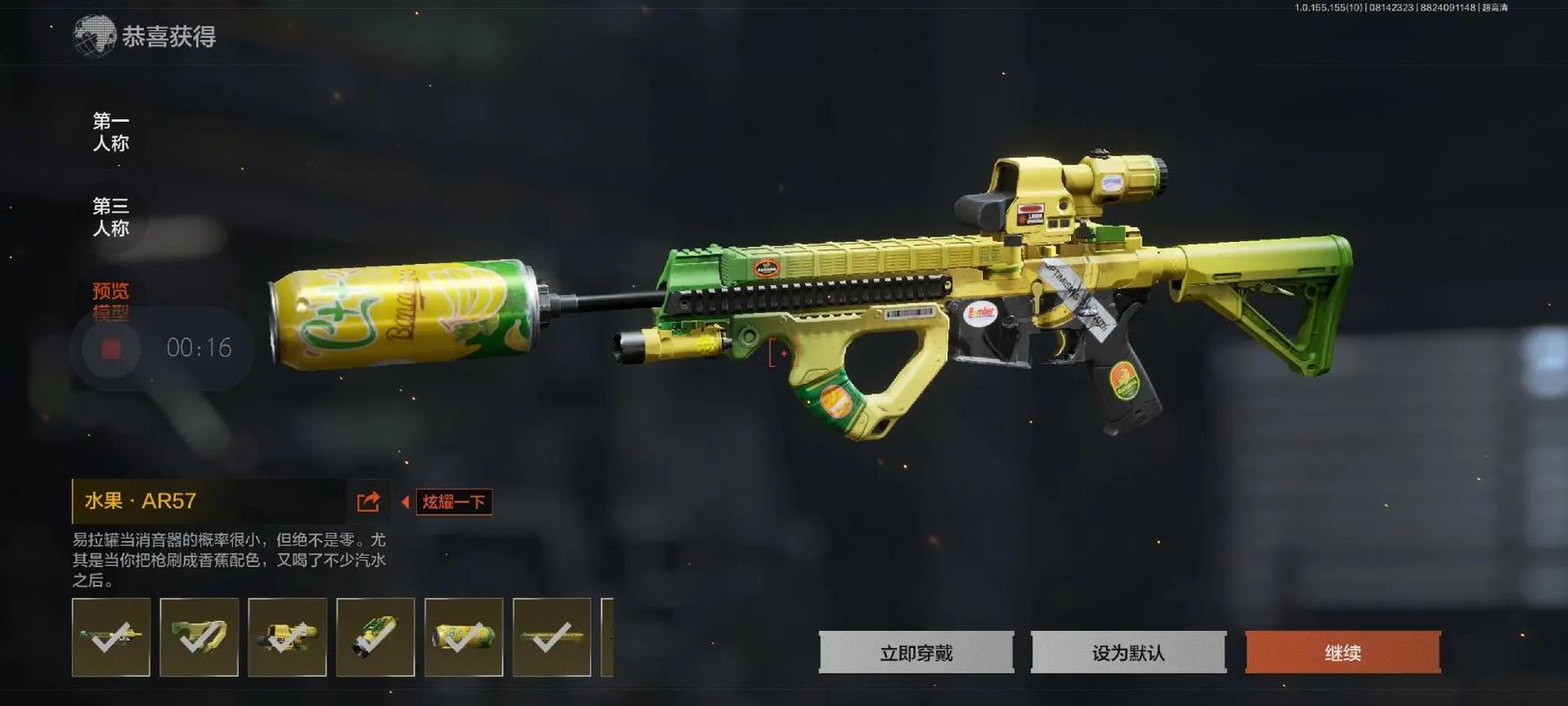 桑葚是碱性还是酸性